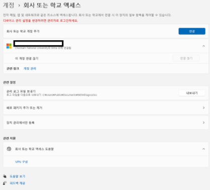 사용자의 이미지
