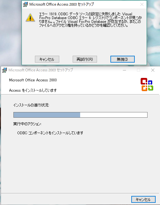 マイクロソフト アクセス2003 ソフト 今すぐ使えるかんたん Access 2003 (Imasugu Tsukaeru Kantan
