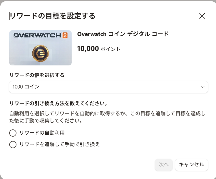 ユーザーの画像