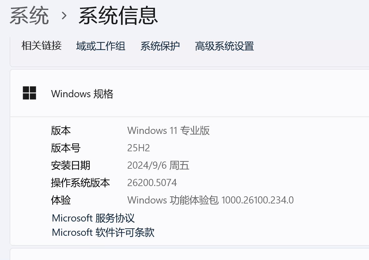 wechat_2025-09-01_172132_763