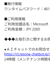 スクリーンショット 2026-09-24 111819