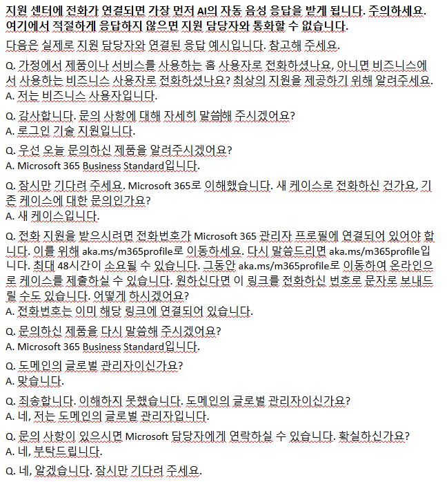 사용자의 이미지