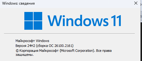 Снимок экрана 2025-12-23 095736