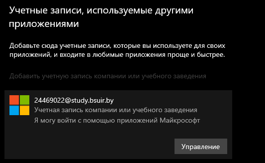 Пользовательское изображение