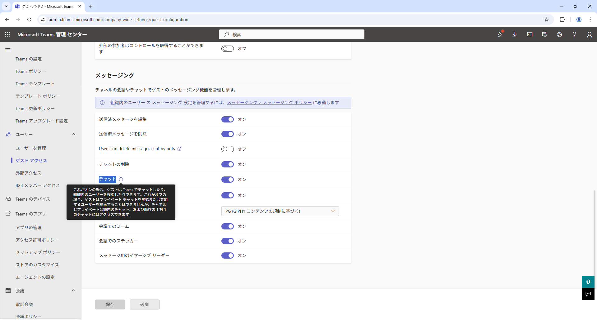 ユーザーの画像