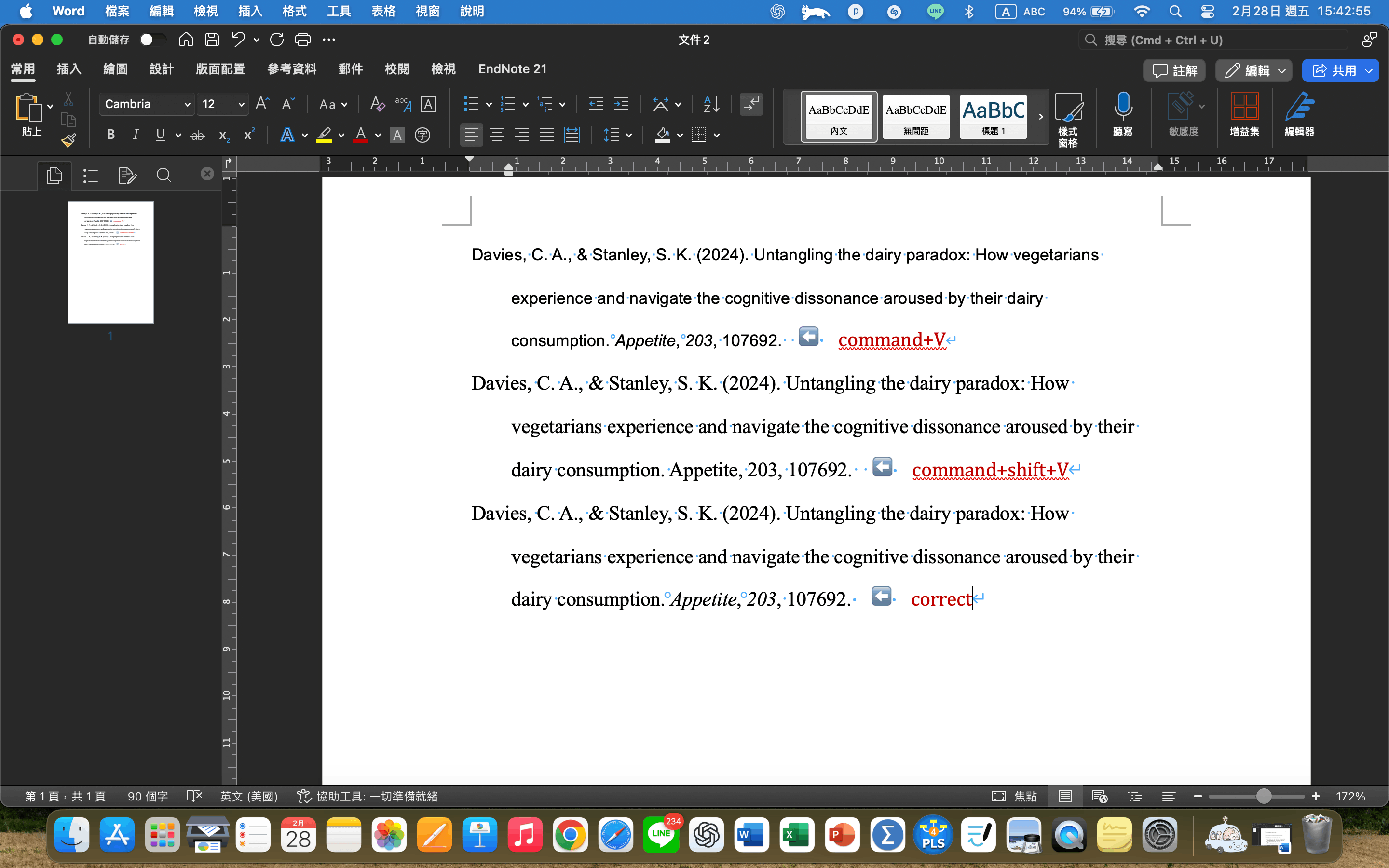 word新增空白文件畫面會跑出之前殘留文字- Microsoft Q&A