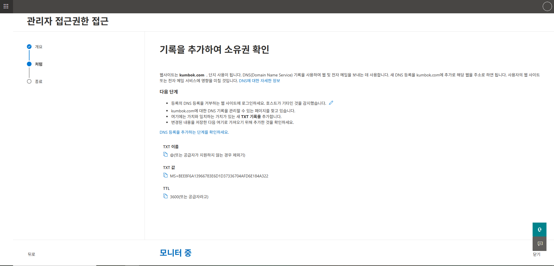 사용자의 이미지
