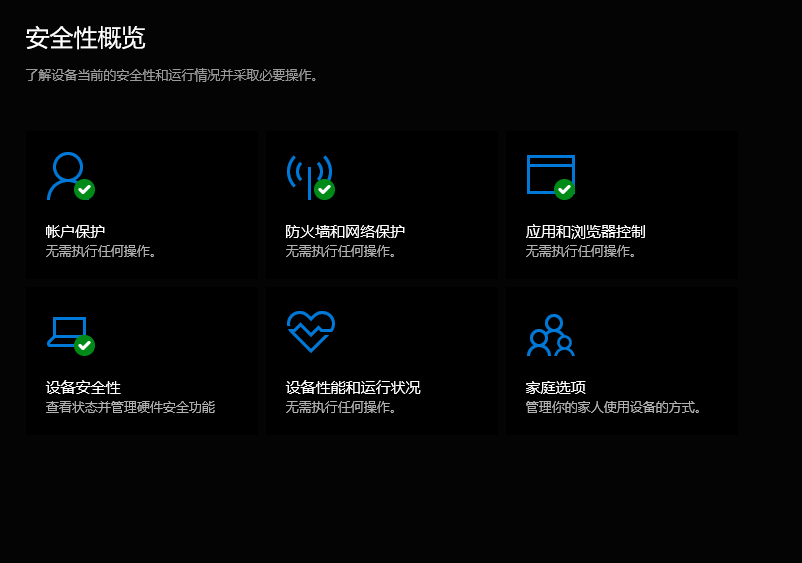 Windows安全中心，被恶意软件限制打开Windows defender实时防护，以及病毒和威胁防护页面 - Microsoft Q&A