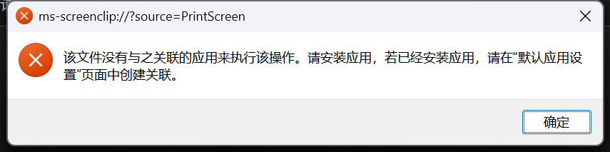 用户的图像