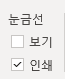 사용자의 이미지