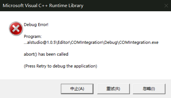 运行程序时出现Microsoft Visual C++ Runtime Library问题 - Microsoft Q&A