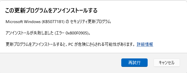 スクリーンショット 2026-02-15 151826