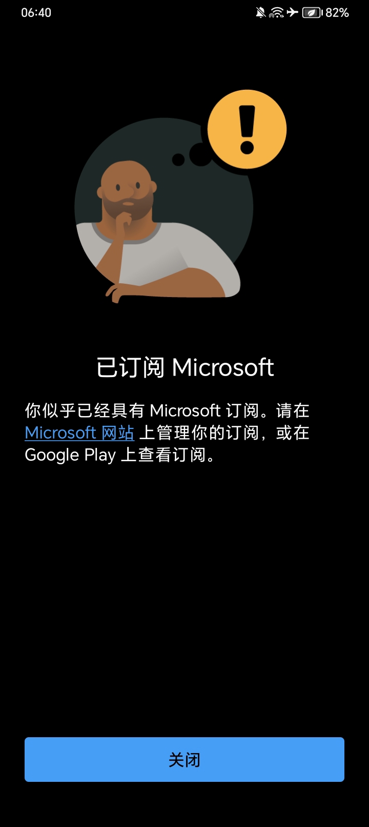 Screenshot_20251103_064036