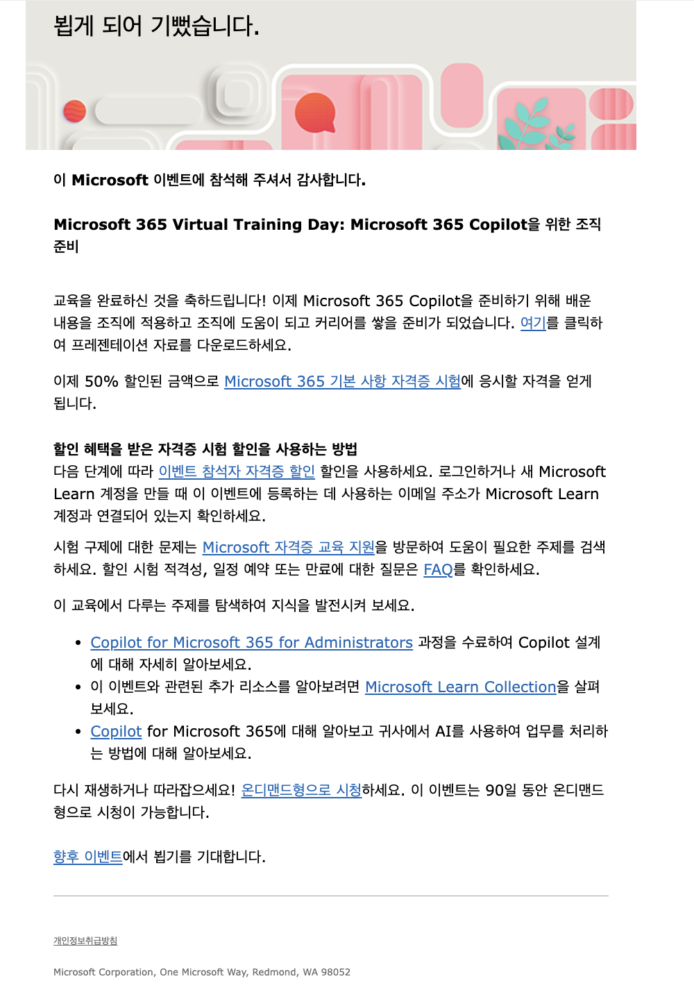 스크린샷 2025-08-26 오후 2.58.46
