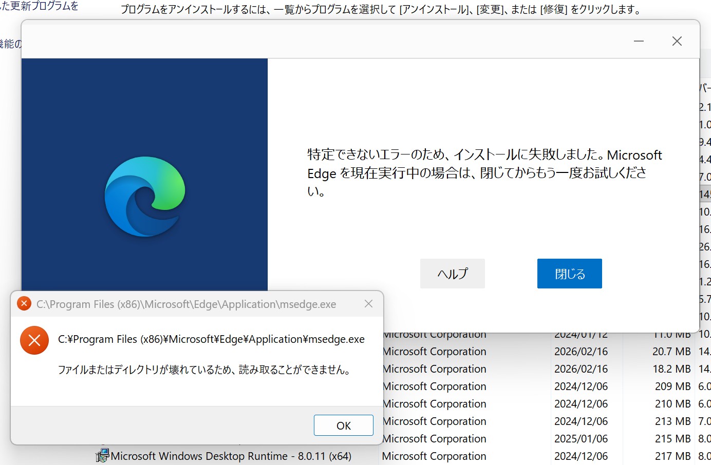 スクリーンショット 2026-02-24 100346