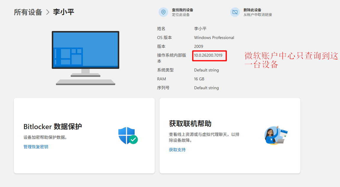 搜狗截图20251102194814