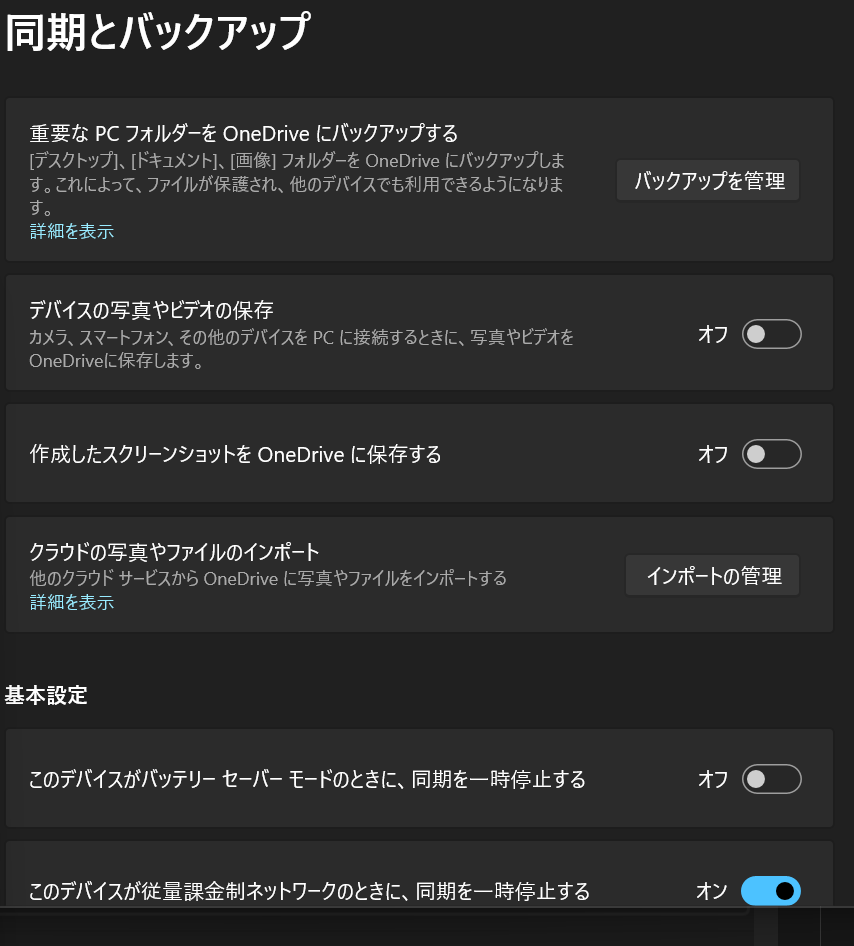 ユーザーの画像