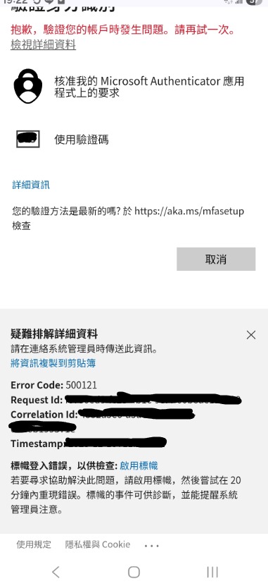 Screenshot_11-12-2025_84217_learn-attachment.microsoft.com