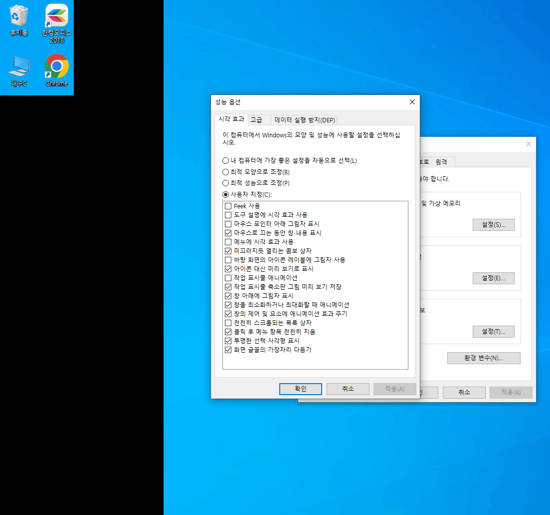 윈도우10 가상 데스크톱 오류 - Microsoft Q&A
