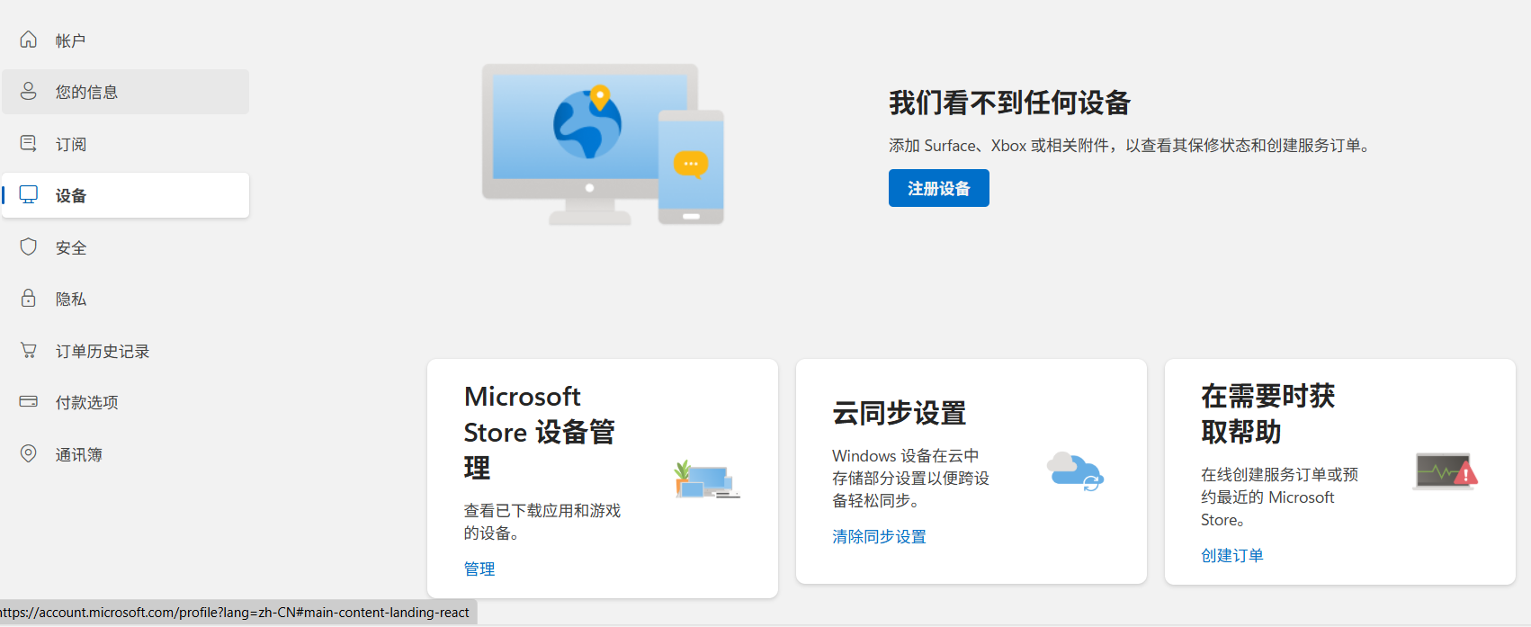屏幕截图 2025-09-17 135724