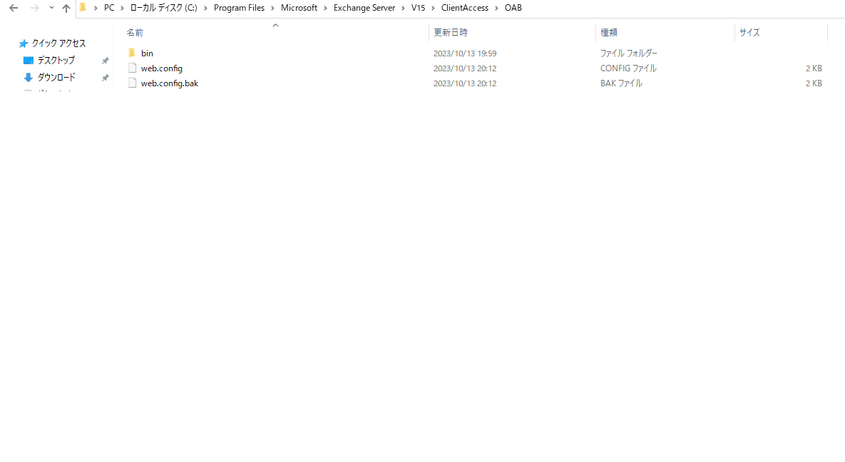 OAB folder
