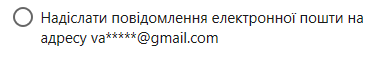 Знімок екрана 2026-04-17 200108