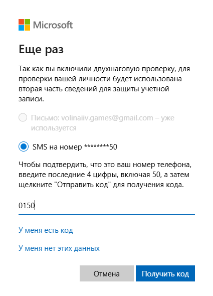 Снимок экрана 2025-07-03 152609