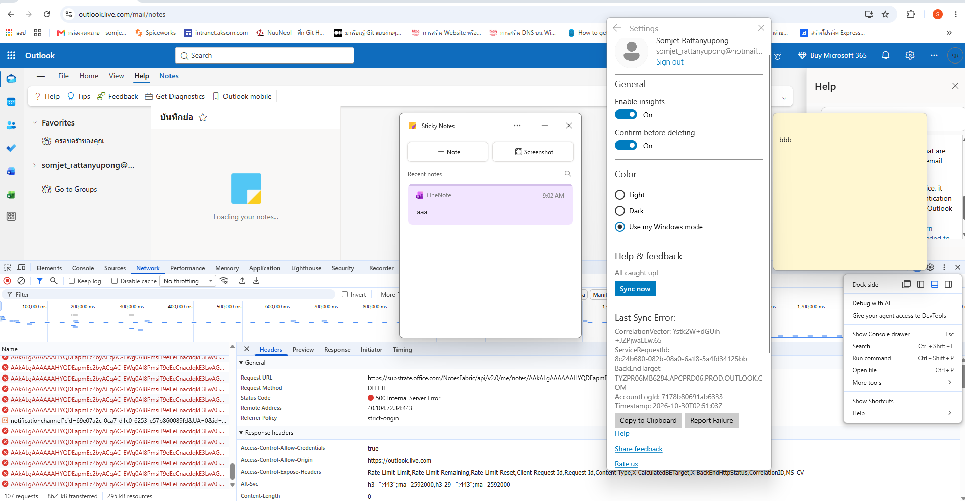 stickly note sync fail - Microsoft Q&A