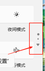 用户的图像