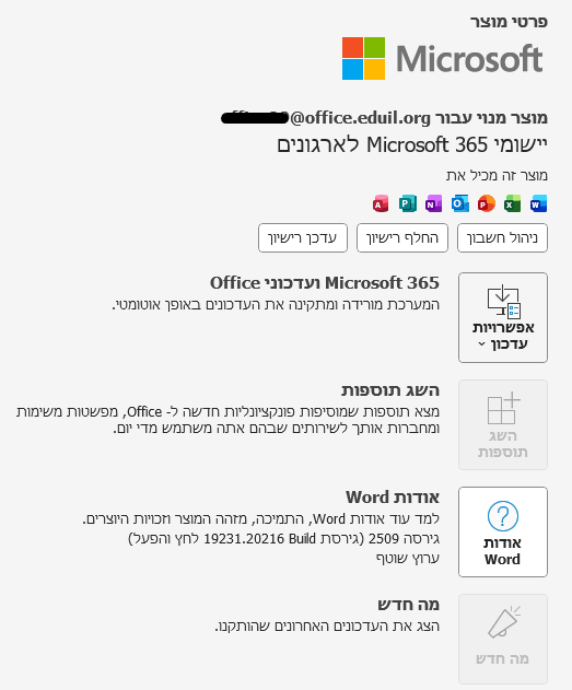 תמונת המשתמש