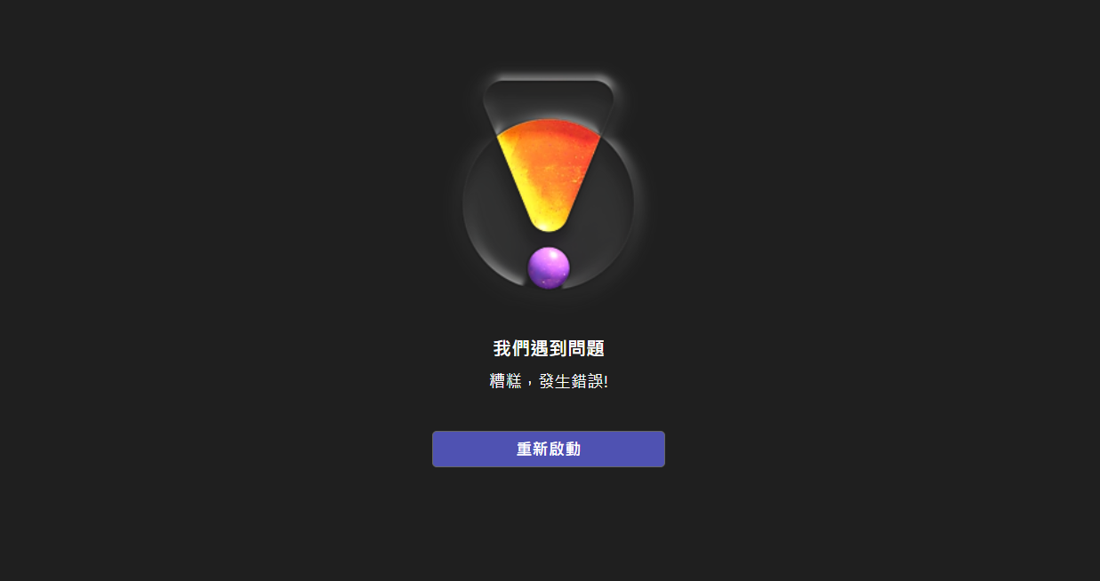 使用者的影像