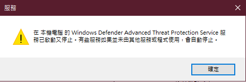 Windows Defender 病毒與威脅防護無法開啟，如何解決 - Microsoft Q&A