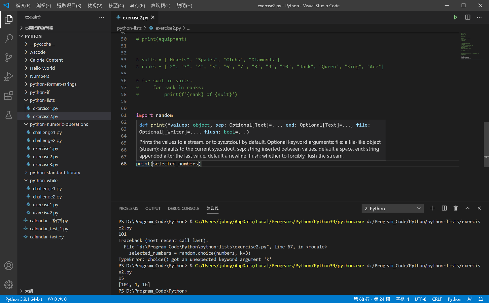 IntelliSense content - Microsoft Q&A