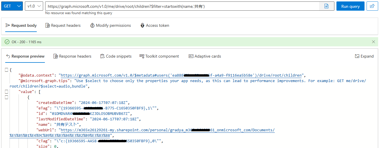 Screenshot 2024-06-17 154943