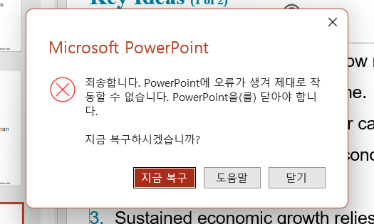 사용자의 이미지