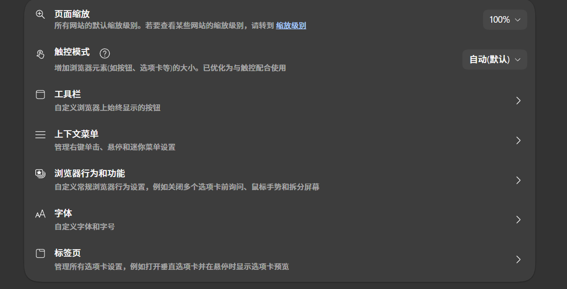 屏幕截图 2026-08-30 220630
