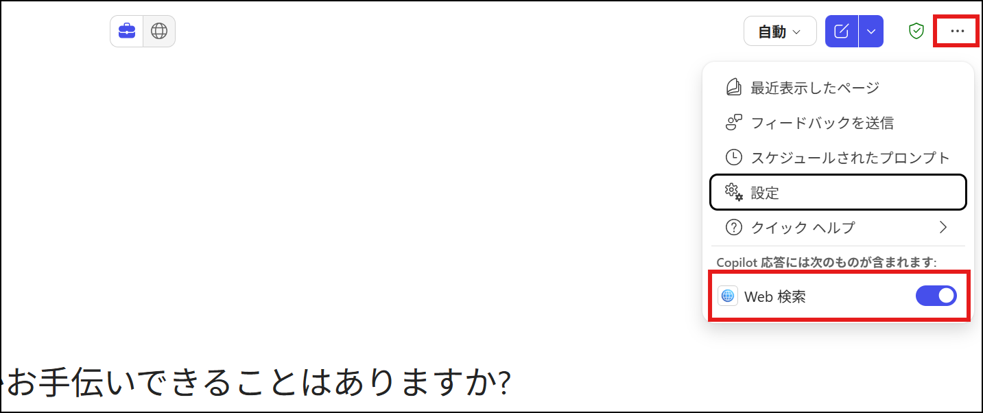 ユーザーの画像