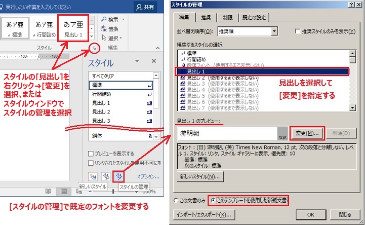 フォントの変更可能です！ 2-2-1024x576.jpg