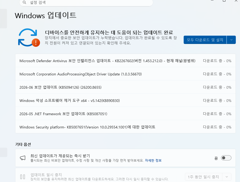 스크린샷 2026-06-22 031715