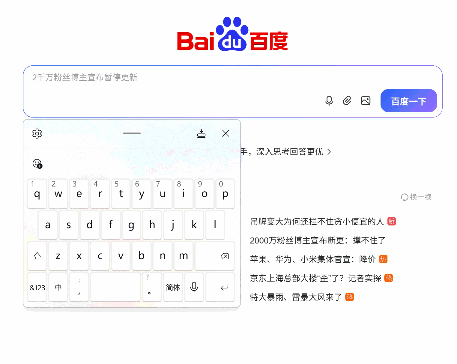 屏幕录制 2026-05-17 112821_compressed_edited