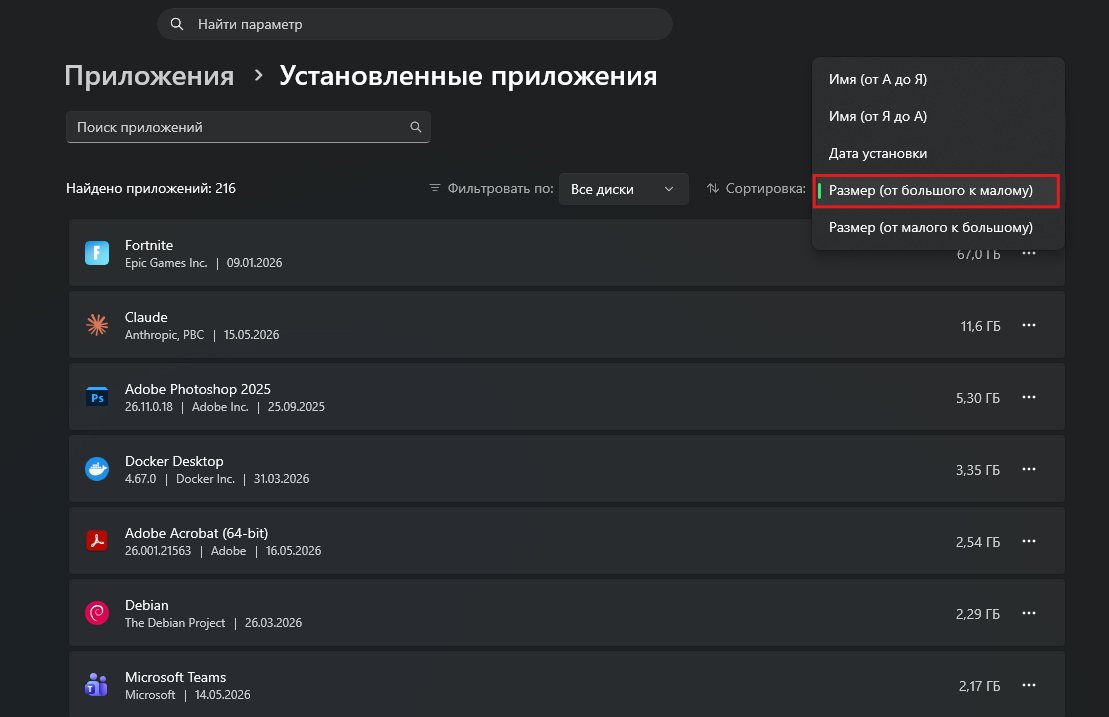 Пользовательское изображение