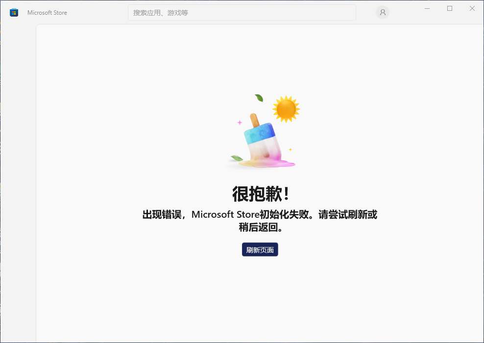 用户的图像