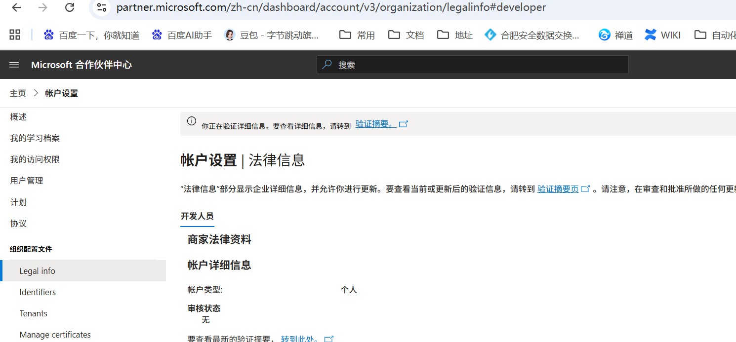 User's image