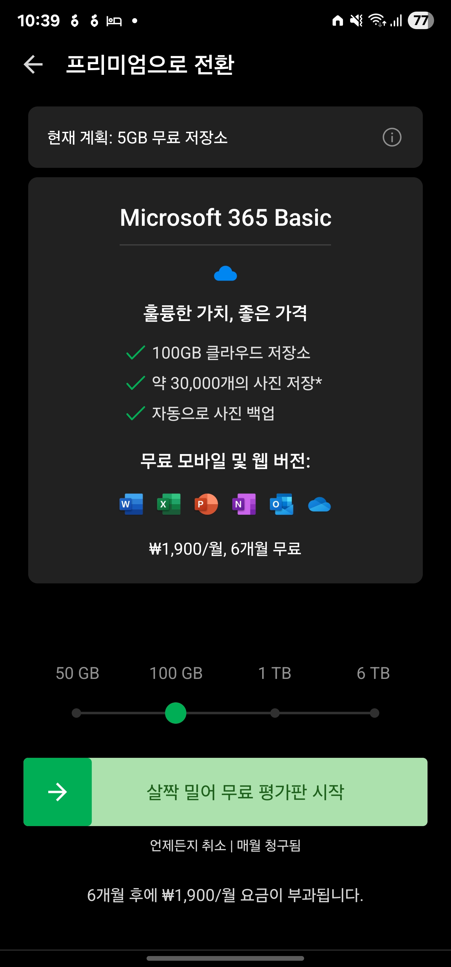 KakaoTalk_20250803_223958406