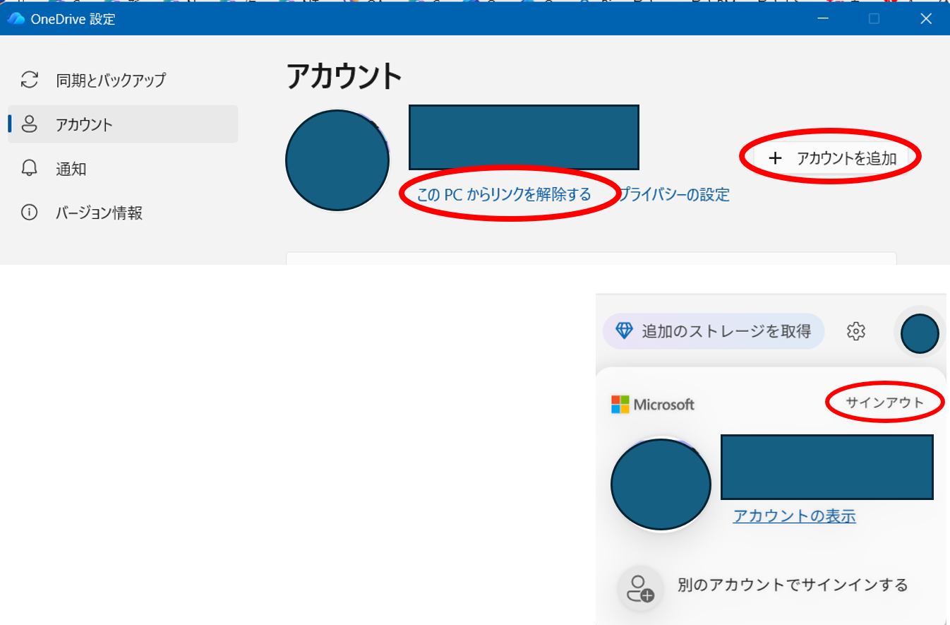 ユーザーの画像