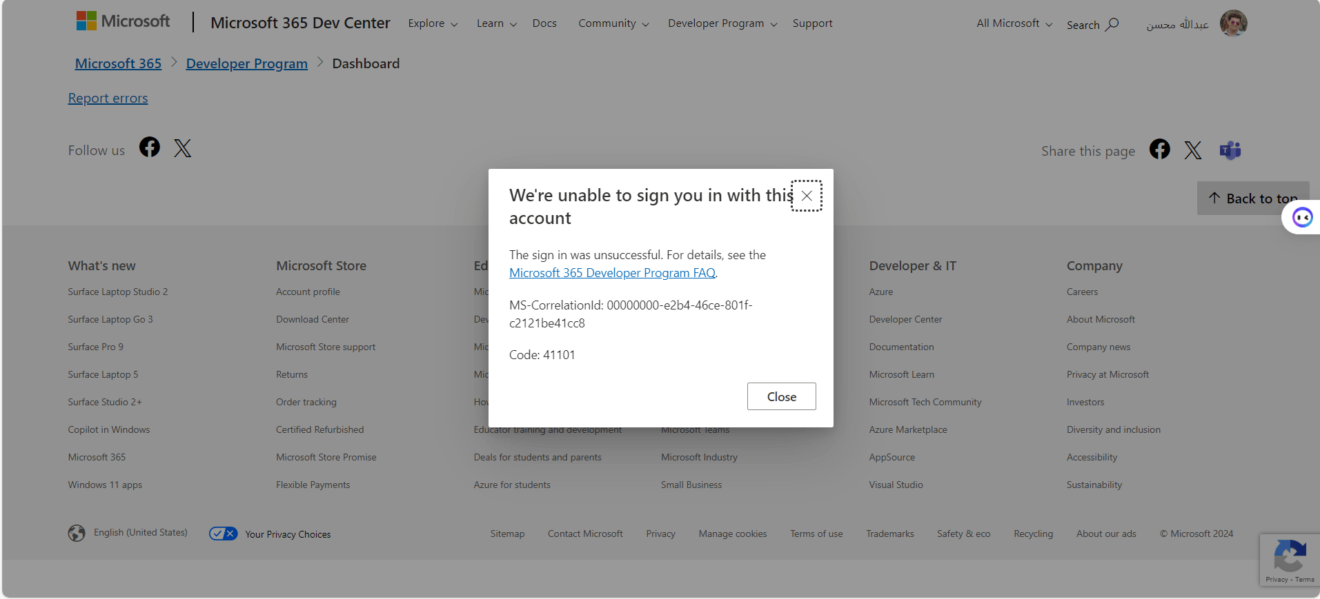 I can't log to my sandbox - Microsoft Q&A
