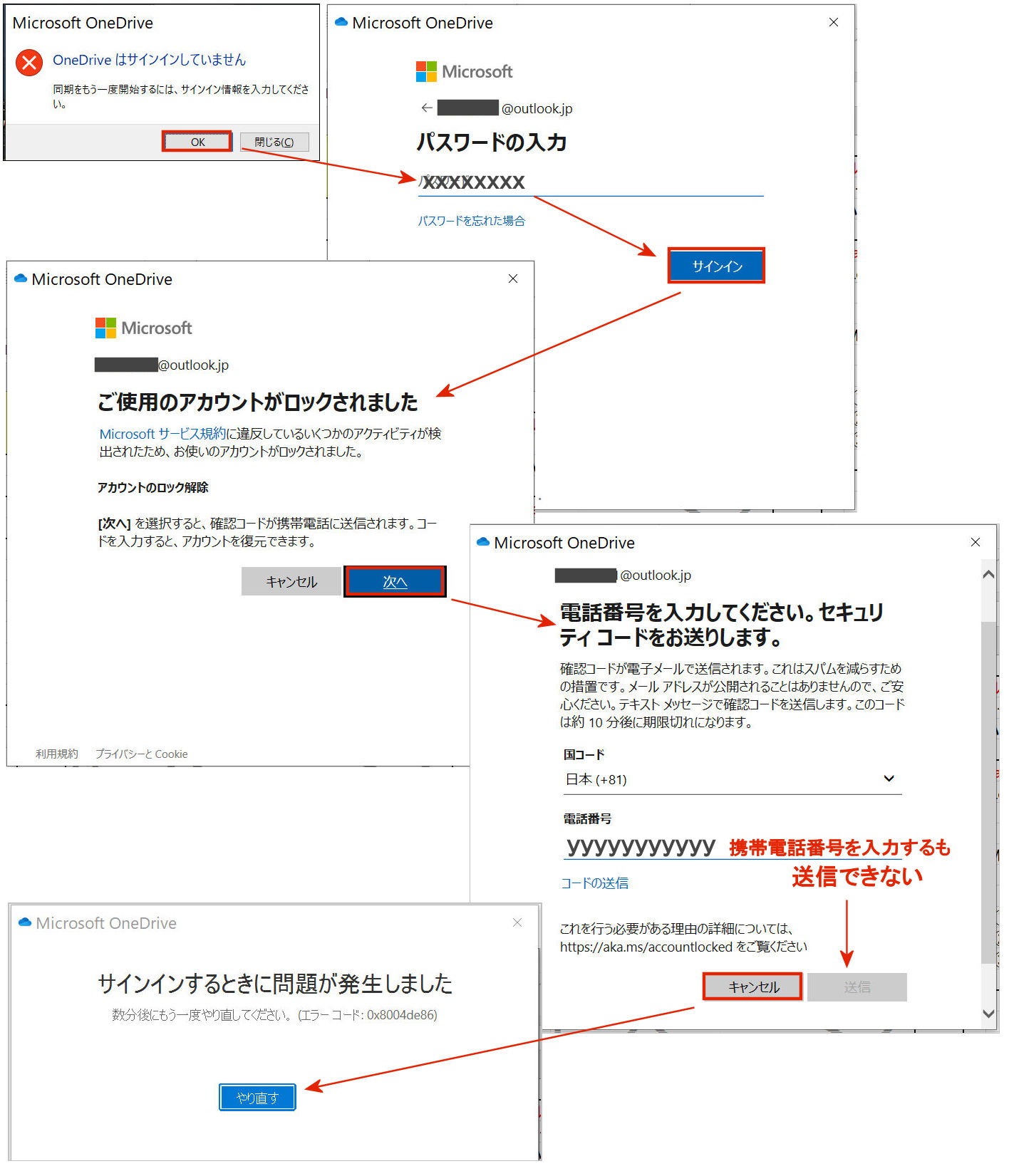 突然Microsoftアカウントがロックされました - Microsoft Q&A