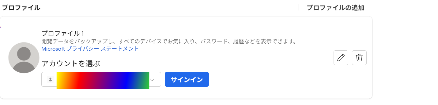 ユーザーの画像