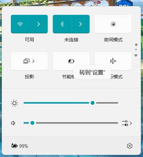 屏幕截图 2025-08-19 120607