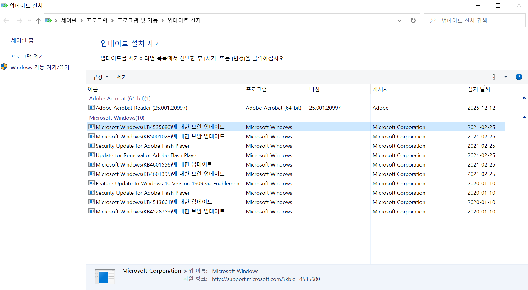 사용자의 이미지